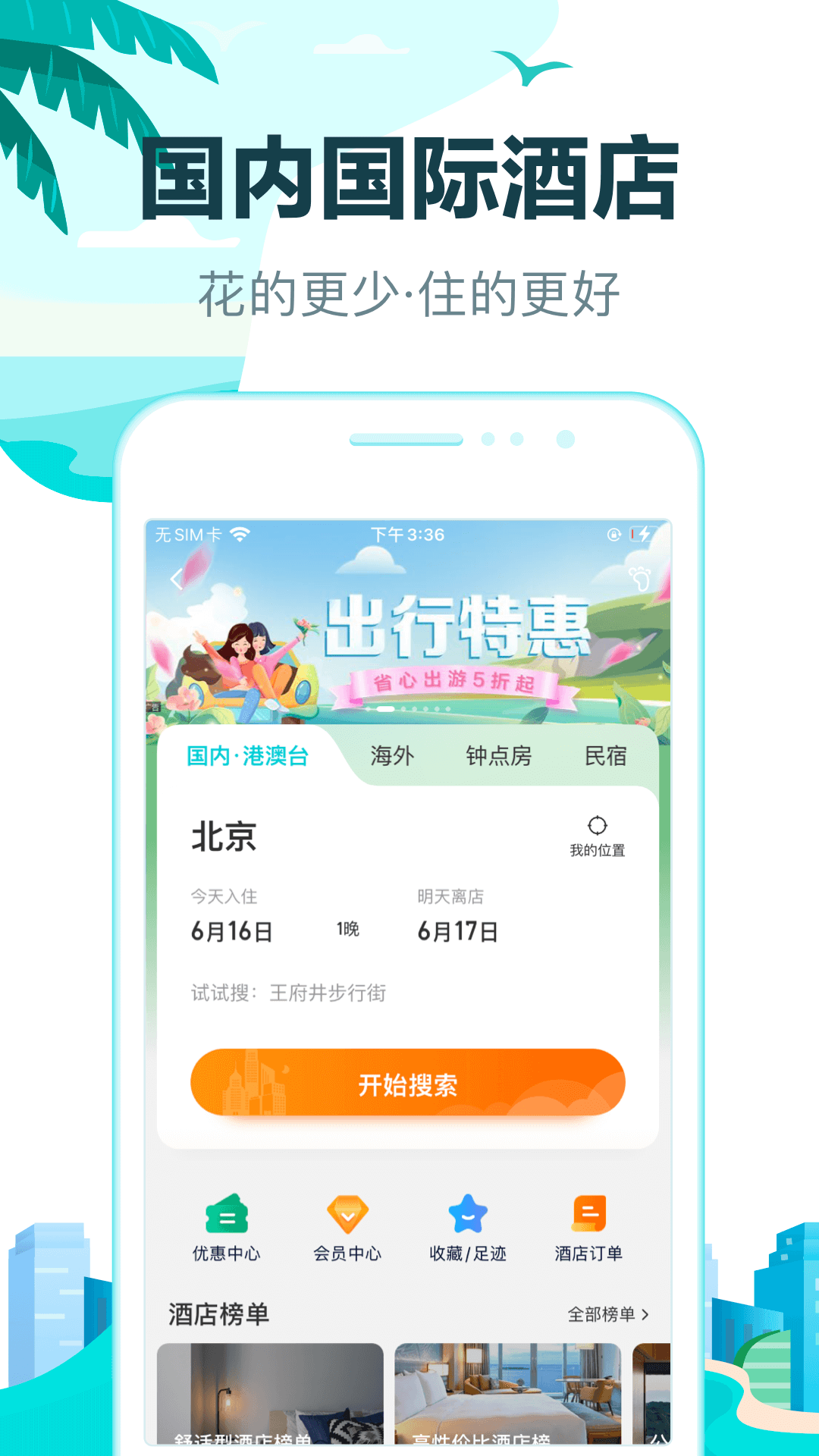 记工记账本手机版  免费安卓版 2