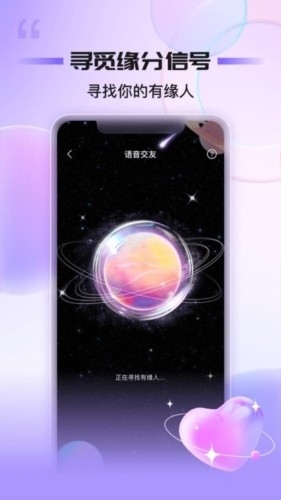 老福特LOFTER小说软件下载  免费安卓版 1