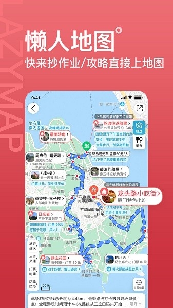 点点时光旧版本下载  免费安卓版 0