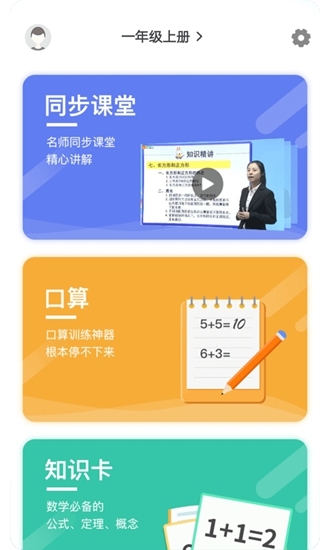 高考志愿填报指南2025电子版  免费安卓版 1