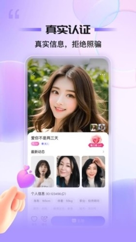 老福特LOFTER小说软件下载  免费安卓版 0