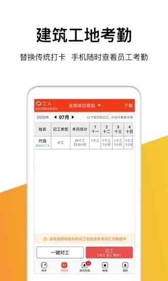 大众点评app下载免费安装  免费安卓版 2