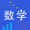 小学数学同步辅导app免费版