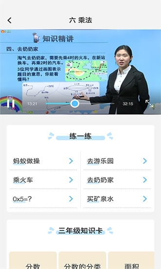 高考志愿填报指南2025电子版  免费安卓版 2