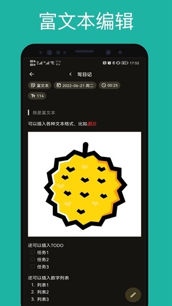 Gooh旅记安卓版  免费安卓版 2