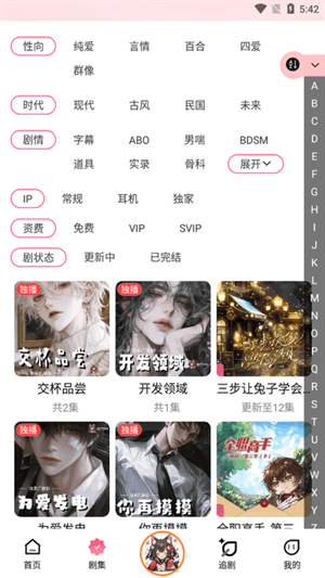 西瓜视频电视版官方版  免费安卓版 1