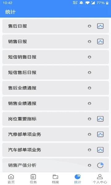 高考早知道官方版下载  免费安卓版 1