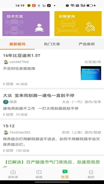 任你购goapp官方下载  免费安卓版 0