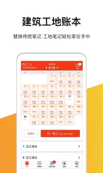 大众点评app下载免费安装  免费安卓版 0