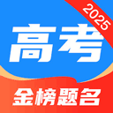 阳光志愿高考网官方版