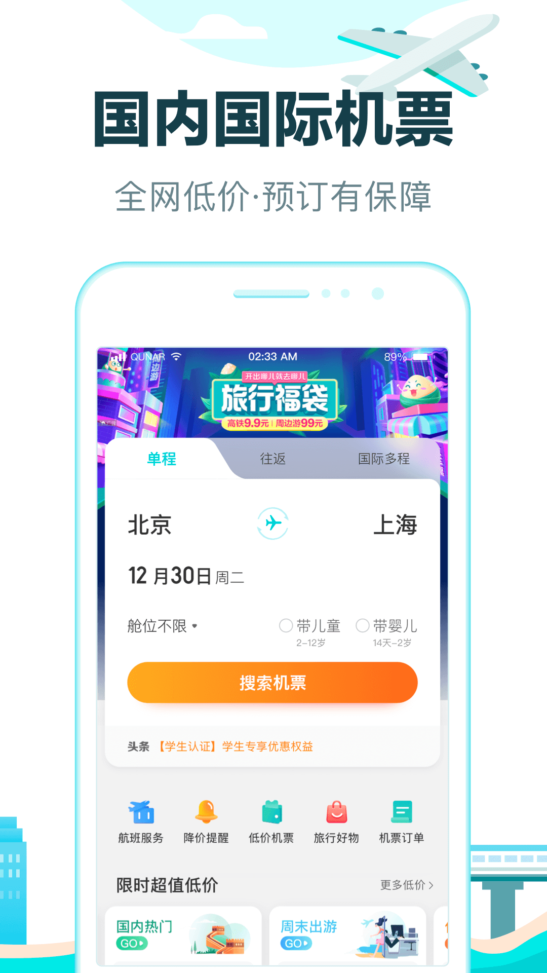 记工记账本手机版  免费安卓版 1