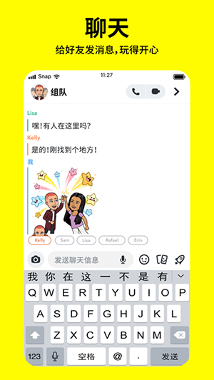 老福特LOFTER小说软件下载  免费安卓版 2