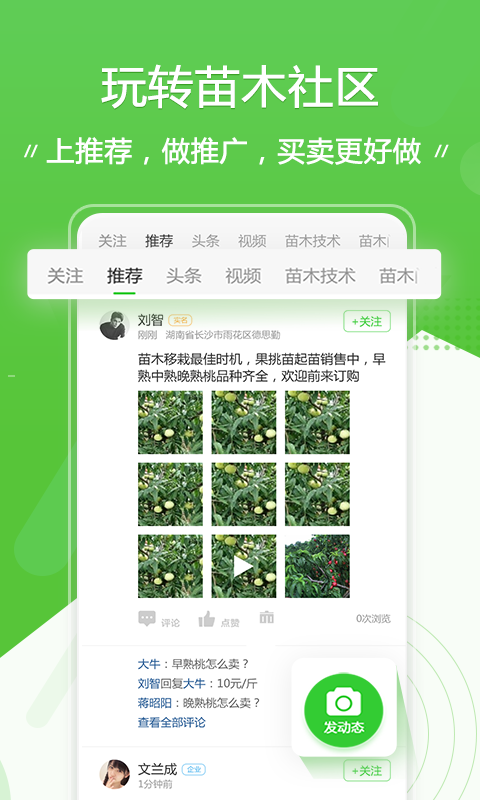 快递100收件端app下载  免费安卓版 2