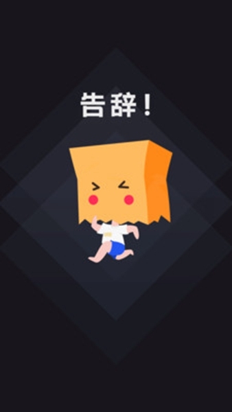 AI志愿助手2025版下载  免费安卓版 2