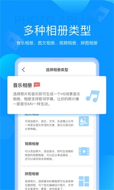省电宝下载安装  免费安卓版 1