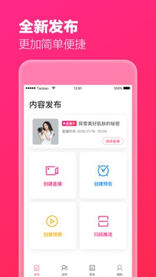 松子影视去广告版  免费安卓版 1