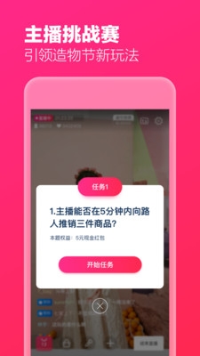松子影视去广告版  免费安卓版 0