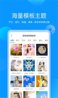 省电宝下载安装  免费安卓版 0