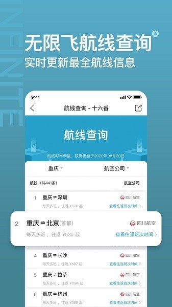点点时光旧版本下载  免费安卓版 1