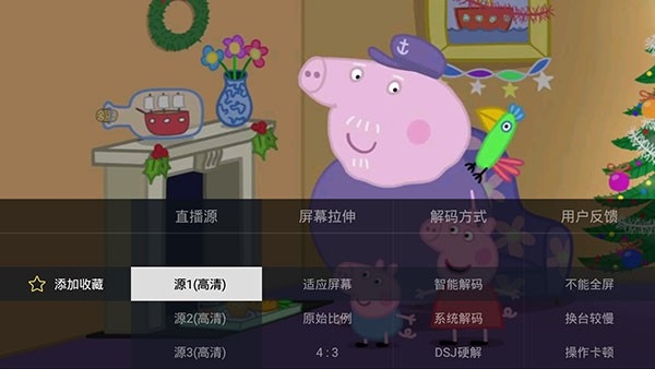 次元派对动漫纯净版  免费安卓版 1