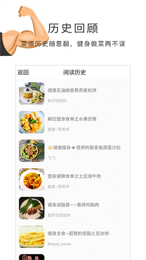 苗木通免费下载  免费安卓版 2