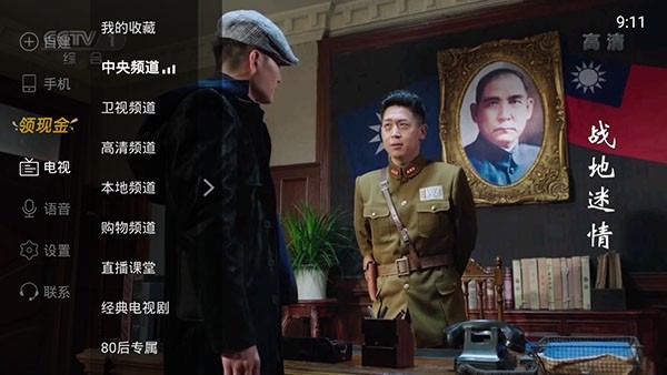 次元派对动漫纯净版  免费安卓版 2