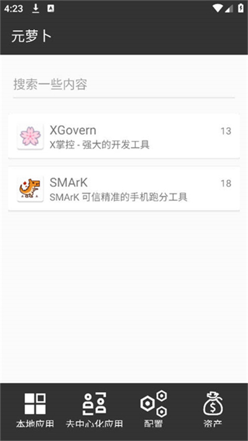 16093825emiw.jpg