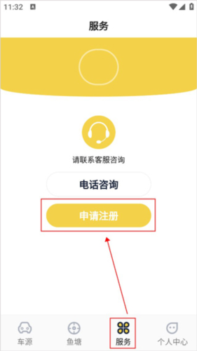 金鱼塘