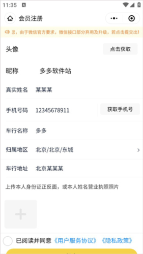 金鱼塘