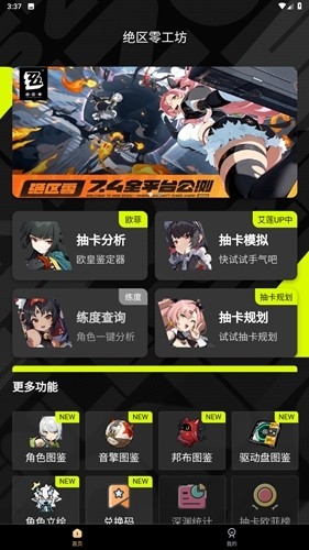 AiPPT免费生成软件  免费安卓版 2