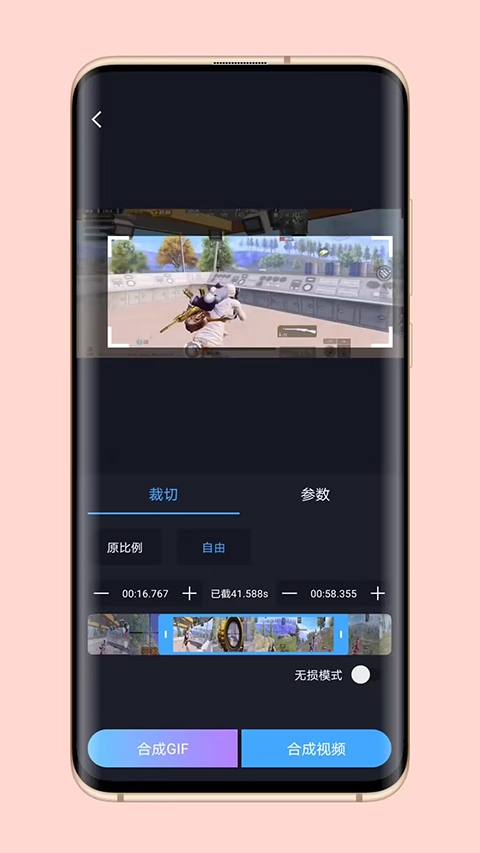 魔力相册官方免费版  免费安卓版 0
