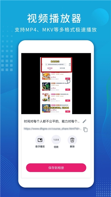 为爱写歌app下载安装  免费安卓版 0
