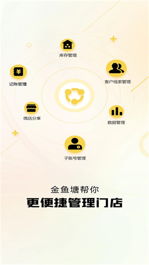 烟台公交出行app下载  免费安卓版 2