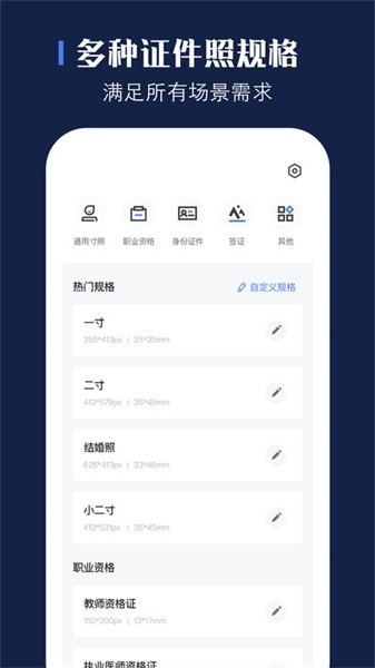 Lightroom手机安卓版  免费安卓版 2