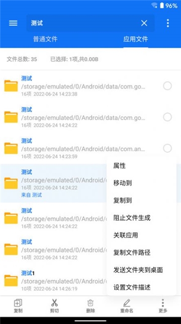 2265安卓网应用下载  免费安卓版 0