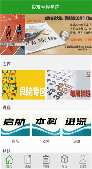 Talkie官方下载  免费安卓版 1