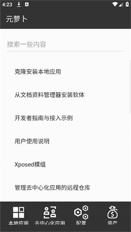 幕连投屏tv版  免费安卓版 1