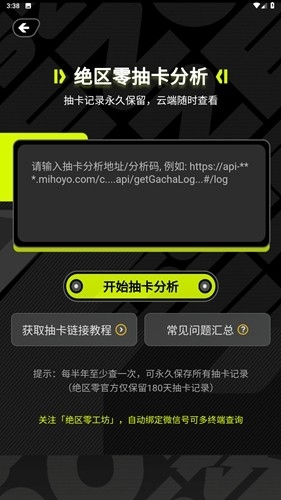 AiPPT免费生成软件  免费安卓版 1