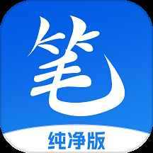 笔书亭app官方下载