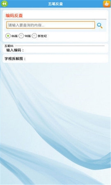 绝区零工坊官方正版  免费安卓版 2