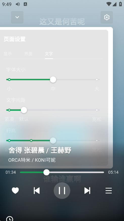 酷狗音乐车机版vip解锁版  免费安卓版 1
