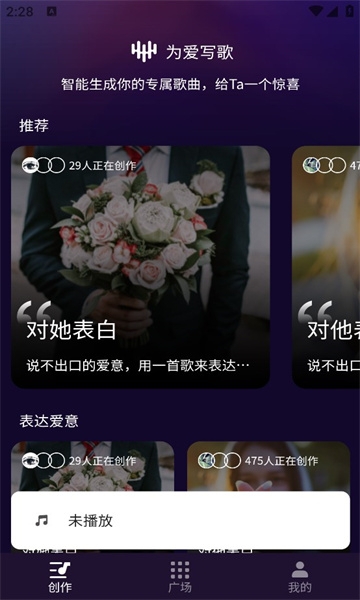 AudioLab专业版  免费安卓版 0