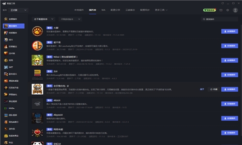 Remixlive安卓版  免费安卓版 0