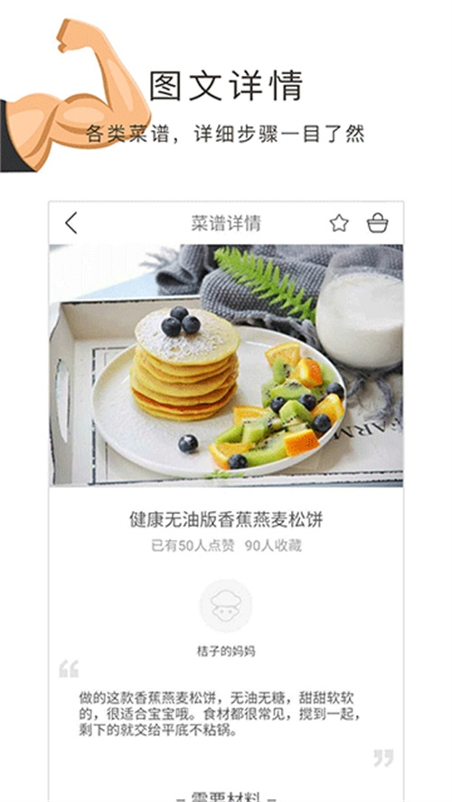 苗木通免费下载  免费安卓版 1