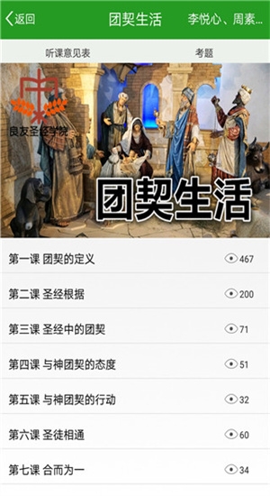 Talkie官方下载  免费安卓版 2