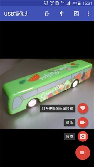 微软必应国际版  免费安卓版 1