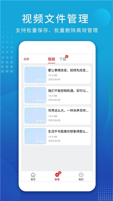 为爱写歌app下载安装  免费安卓版 1