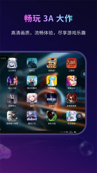 证照之星免费版下载  免费安卓版 0