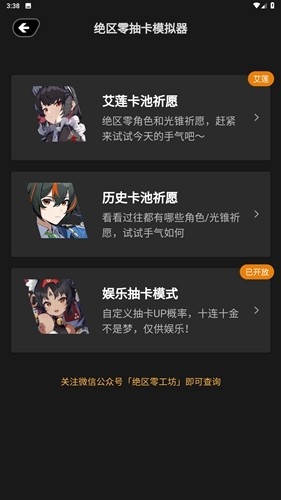 AiPPT免费生成软件  免费安卓版 0