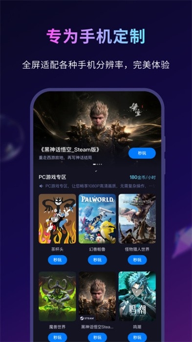 证照之星免费版下载  免费安卓版 2